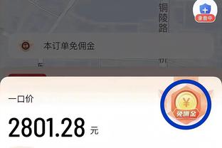 体坛：卡塔尔亚洲杯第三阶段票务销售开始，最低票价50元